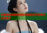 水蜜桃刺绣教程视频详解轻松学会绣出立体桃子