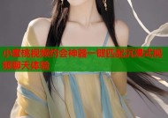 小蜜桃视频约会神器一键匹配沉浸式视频聊天体验
