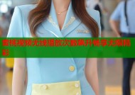 蜜桃视频无线播放次数飙升畅享无限精彩