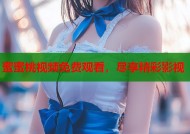 蜜蜜桃视频免费观看，尽享精彩影视