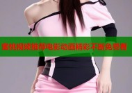 蜜桃视频推荐电影动画精彩不断免费看