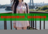蜜桃视频带你看世界，精彩视频随时看