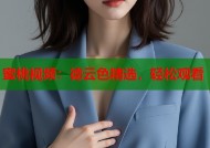 蜜桃视频：德云色精选，轻松观看