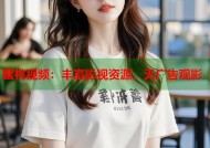 蜜桃视频：丰富影视资源，无广告观影
