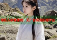 绿巨人秋葵蜜桃：无广告高清影视平台
