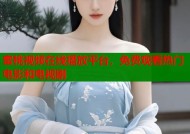 蜜桃视频在线播放平台，免费观看热门电影和电视剧