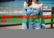 蜜桃视频：丰富影视资源，无广告高清播放