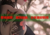 蜜桃视频：果园拍摄，分享美好瞬间