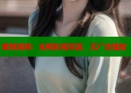 蜜桃视频：全网影视资源，无广告播放