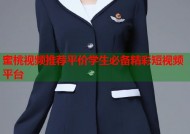 蜜桃视频推荐平价学生必备精彩短视频平台