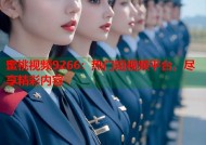 蜜桃视频9266：热门短视频平台，尽享精彩内容