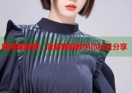 蜜桃臀视频：激情舞蹈教学与社区分享