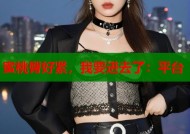 蜜桃臀好紧，我要进去了：平台