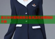 美女丝袜蜜桃视频全集高清在线看精彩不断