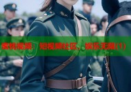 蜜桃视频：短视频社区，娱乐无限(1)
