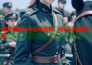 蜜桃视频hhh在线观看，精彩片源随时看