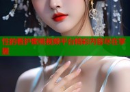 性的看护蜜桃视频平台精彩内容尽在掌握