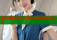 蜜桃视频推荐平价网多功能直播互动平台