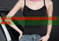 美味人妻蜜桃视频高清体验尽享私密甜蜜时光