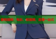 蜜桃视频：电影、短视频、直播一站式