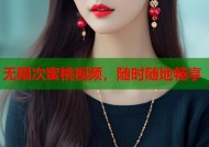 无限次蜜桃视频，随时随地畅享