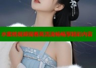 水蜜桃视频现看高清流畅畅享精彩内容