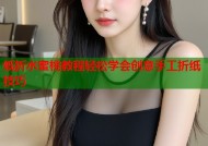 纸折水蜜桃教程轻松学会创意手工折纸技巧
