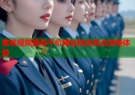 蜜桃视频推荐平价网站精选高清流畅体验