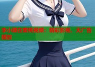 李小璐在蜜桃视频：精彩影视、无广告播放