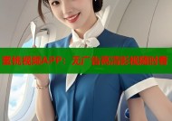 蜜桃视频APP：无广告高清影视随时看