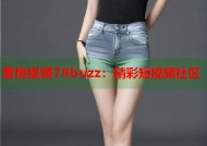 蜜桃视频78buzz：精彩短视频社区