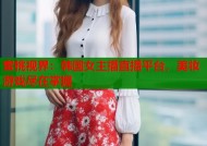 蜜桃视界：韩国女主播直播平台，美妆游戏尽在掌握