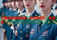 水蜜桃视频破解版：免费看电影、电视剧