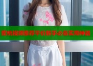 蜜桃视频推荐平价新手必备实用神器