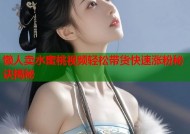 懒人卖水蜜桃视频轻松带货快速涨粉秘诀揭秘