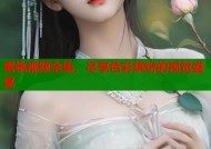 蜜桃视频全集，尽享色彩缤纷的视觉盛宴