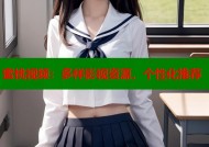 蜜桃视频：多样影视资源，个性化推荐