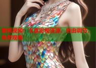 蜜桃视频：丰富影视资源，自由调节，免费观看