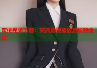 蜜桃视频下载：高清影视播放及视频编辑