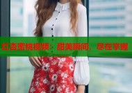红杏蜜桃视频：甜美瞬间，尽在掌握