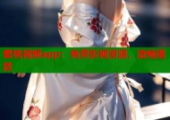 蜜桃视频app：免费影视资源，流畅播放