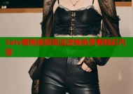 3atv蜜桃视频高清流畅免费看精彩内容