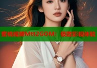 蜜桃视频Mtt2GOM：极致影视体验