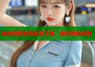 蜜桃视频免费直播下载，随时随地观看